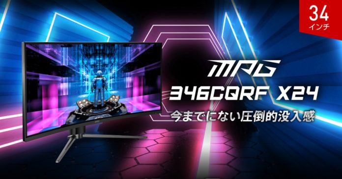 msi