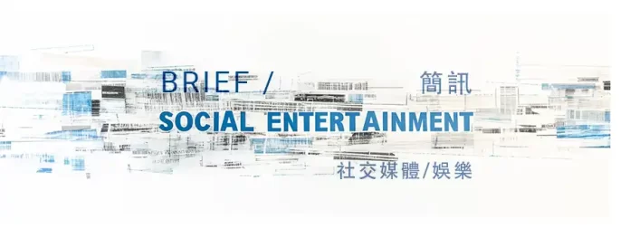 industry-brief:-macao’s-june-gaming-revenue-jumps-nearly-20%-–-bamboo-works-–-china-stock-insights-for-global-investors