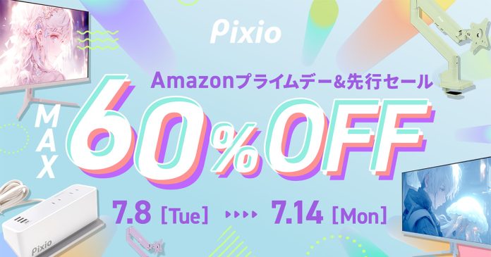 up-to-60%-off-pixio-gaming-monitors-and-other-products-on-amazon-prime-day,-including-monitor-arms-and-webcams!-–-saiga-nak