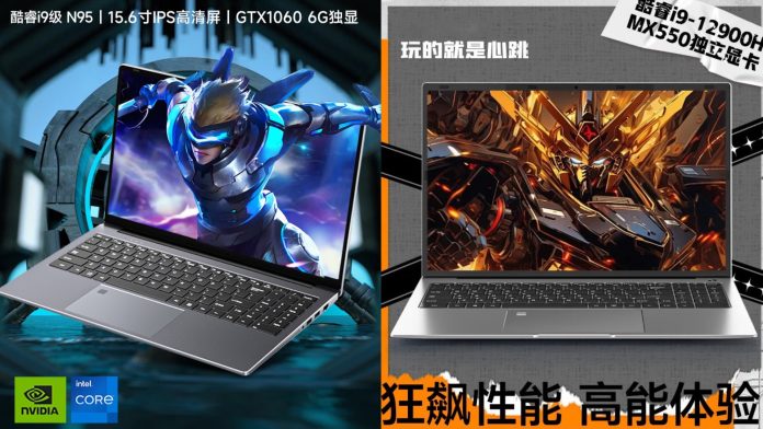 chinese-manufacturer-pairs-gtx-1060-with-intel-n95-processor-for-its-gaming-laptop;-uses-even-a-weirder-combo-of-core-i9-12900h+mx550-in-another-model