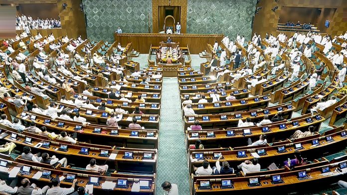 bill-to-ban-online-money-gaming-likely-to-be-tabled-in-parliament-today