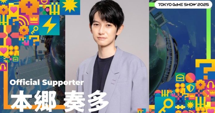 kanata-hongo-chosen-as-tgs2025-official-supporter!-to-participate-in-promotional-activities-based-on-his-love-for-games-–-saiga-nak