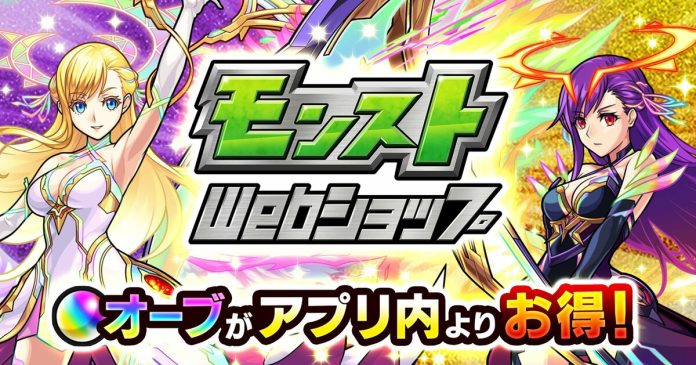 70%-of-japan-smartphone-games-bypass-in-app-payments-to-avoid-it-giants
