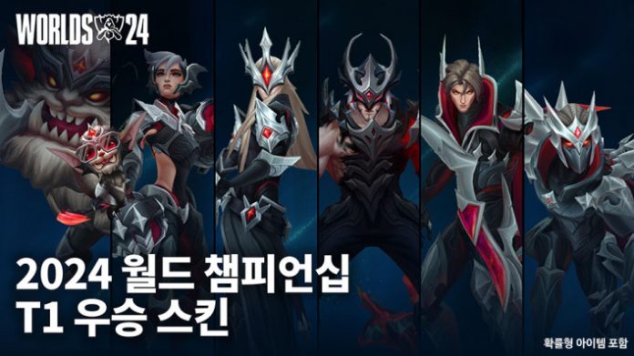 riot-games-reveals-t1-and-faker-worlds-championship-commemorative-skin-video